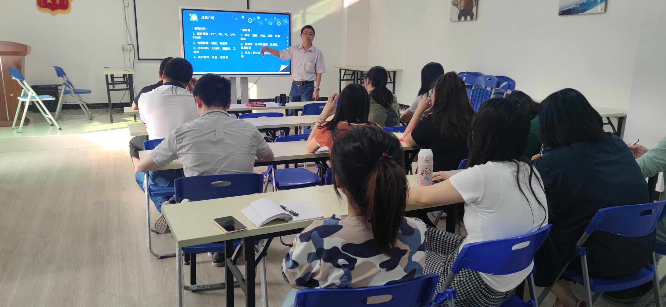 涂布知識培訓2 涂布知識培訓2