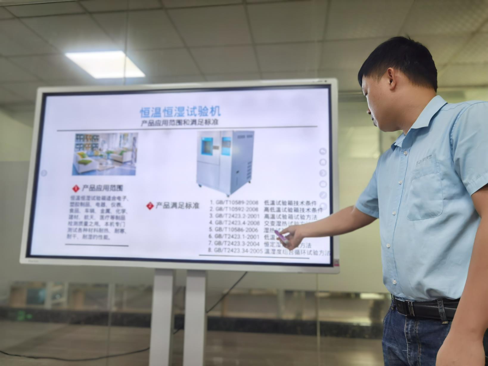 環(huán)境培訓 環(huán)境培訓